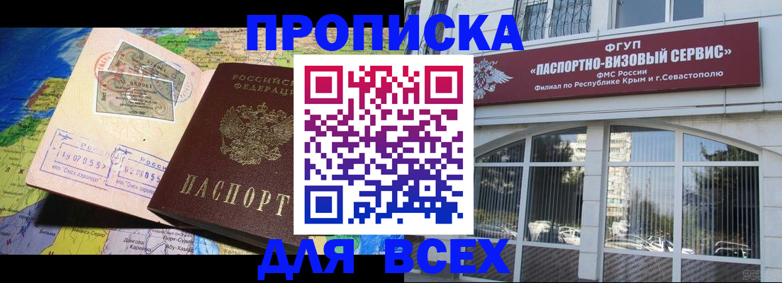 пропишу в квартире в Чаплыгине